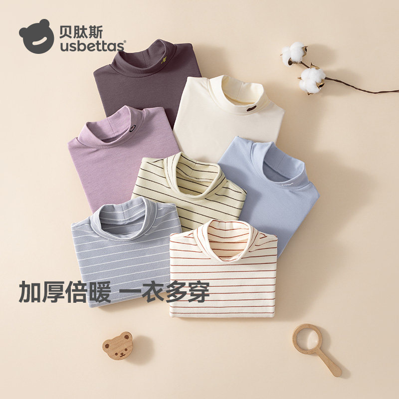 贝肽斯儿童打底衫宝宝保暖上衣内搭长袖秋冬男女童装半高领T恤a类