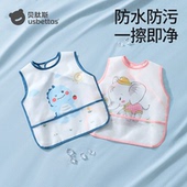 贝肽斯宝宝吃饭围兜夏季 饭兜反穿衣 防水防脏婴儿辅食罩衣儿童无袖