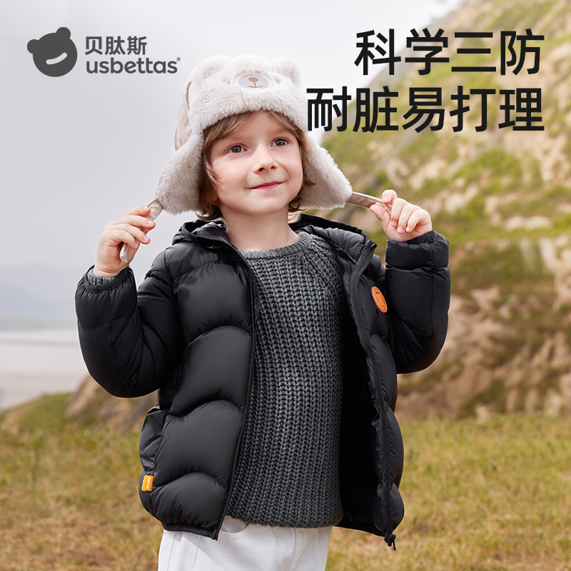 贝肽斯[三防抗菌绒]儿童羽绒服男女童2025冬装婴幼儿宝宝保暖外套,童装/婴儿装/亲子装,羽绒服,淘宝优惠券,粉丝福利购,淘宝优惠卷