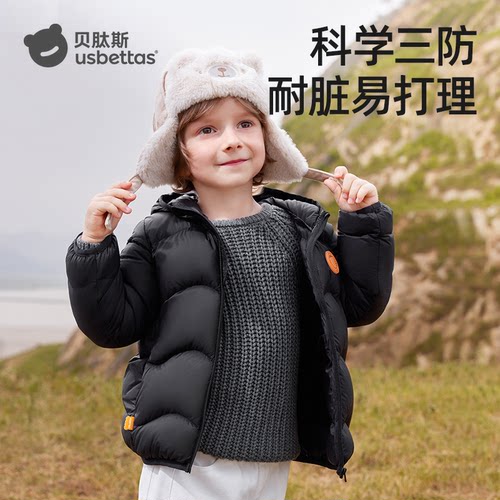贝肽斯儿童羽绒服三防耐脏抗菌绒