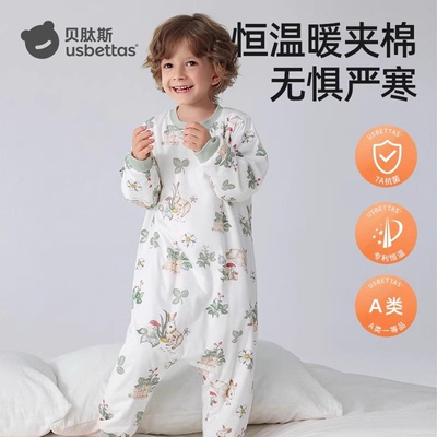 贝肽斯连体睡衣纯棉恒温