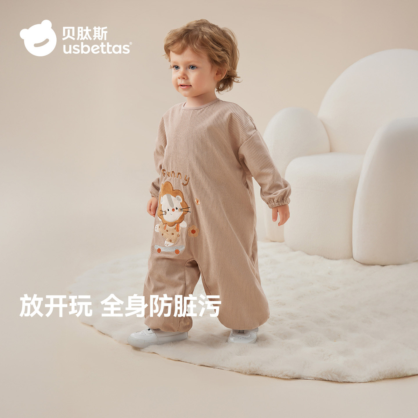 贝肽斯宝宝连体罩衣户外婴儿爬行防水防脏爬爬服外穿儿童吃饭围兜,童装/婴儿装/亲子装,反穿衣/罩衣,淘宝优惠券,粉丝福利购,淘宝优惠卷