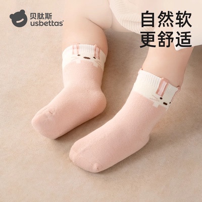 贝肽斯婴儿袜子秋冬款加厚中筒袜