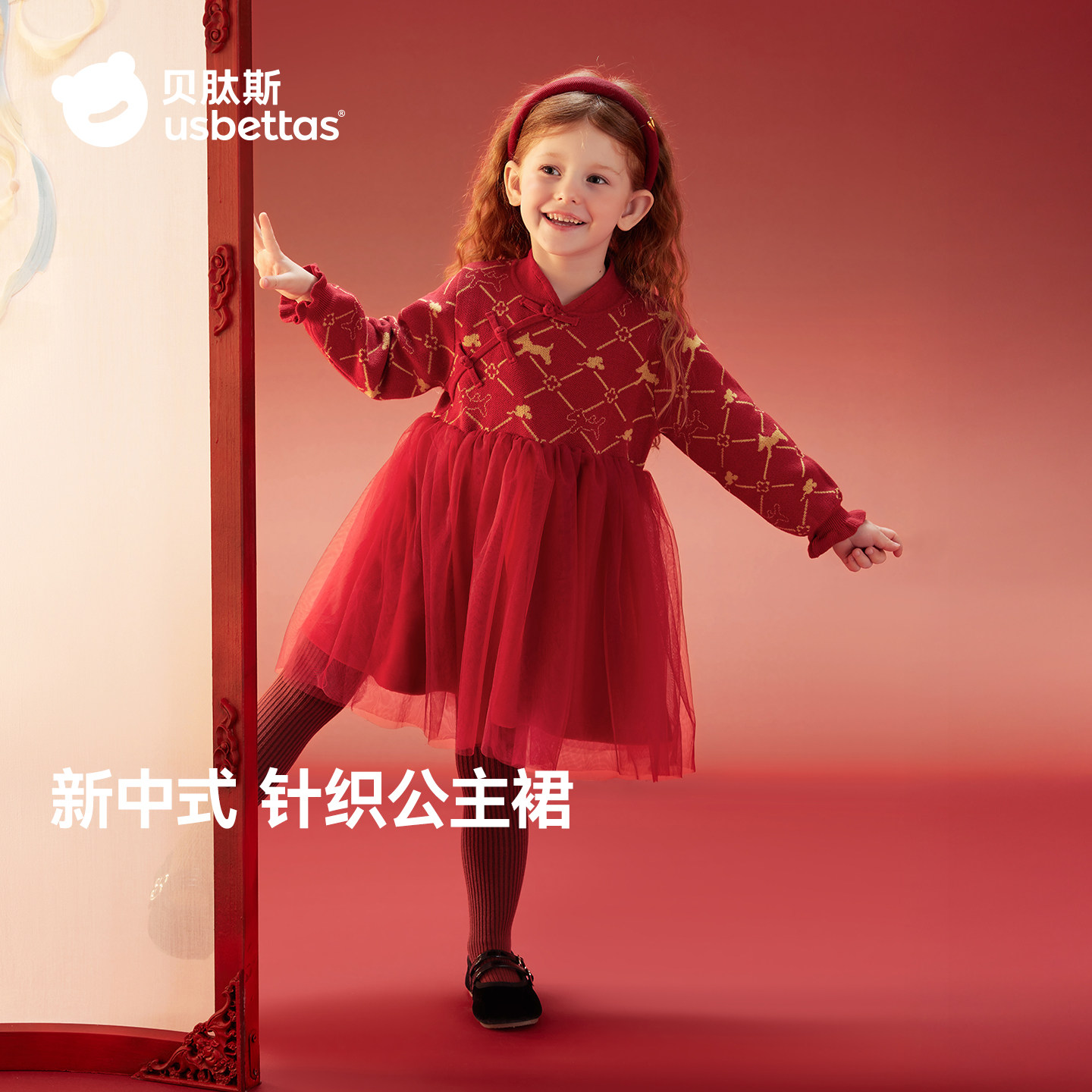 贝肽斯连衣裙冬季保暖2026秋冬季新中式女童宝宝针织新年裙子