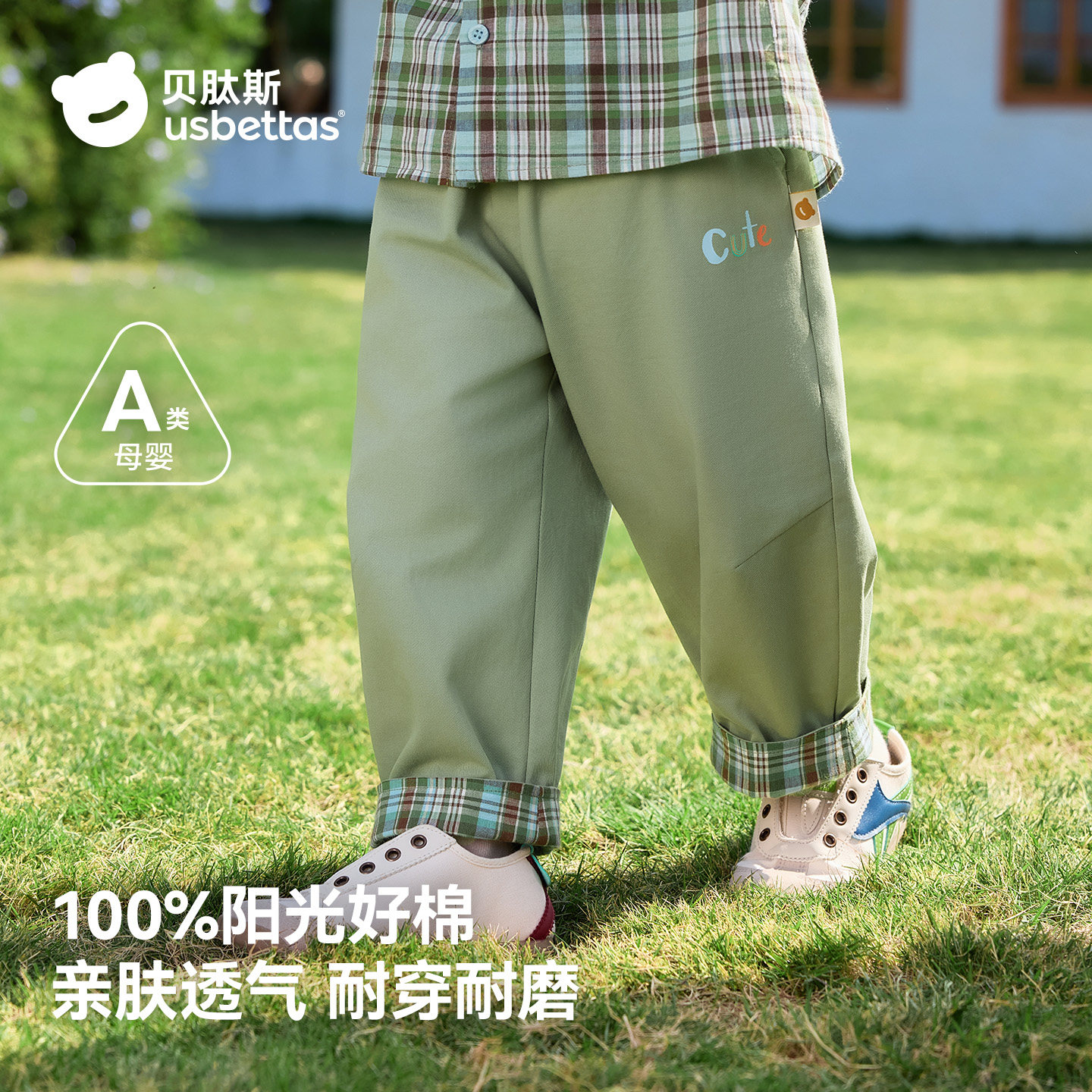 贝肽斯宝宝裤子春季男童女童休闲裤儿童纯棉宽松长裤2026新款童装