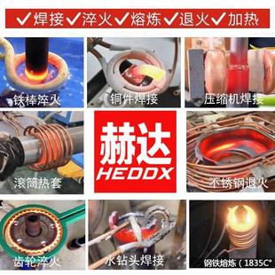 制高频定感应加热机管焊接频热铜处理铁棒淬火不锈钢退高频感应火