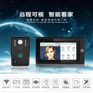 家用高清智WFI网络无可视对讲门铃带能线SY702WIF防盗报警器猫I眼
