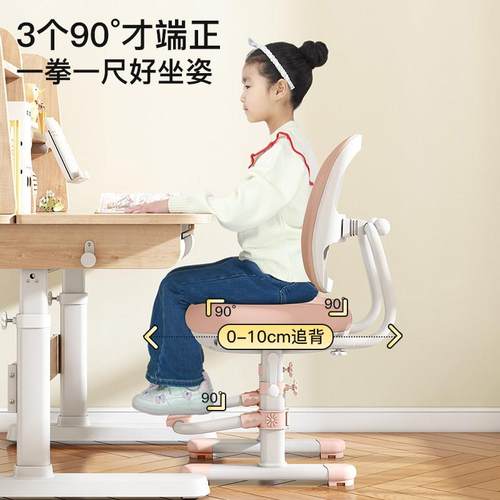 儿童学习椅小学生可升降调节座椅家用书桌椅写字椅子课桌专用凳子