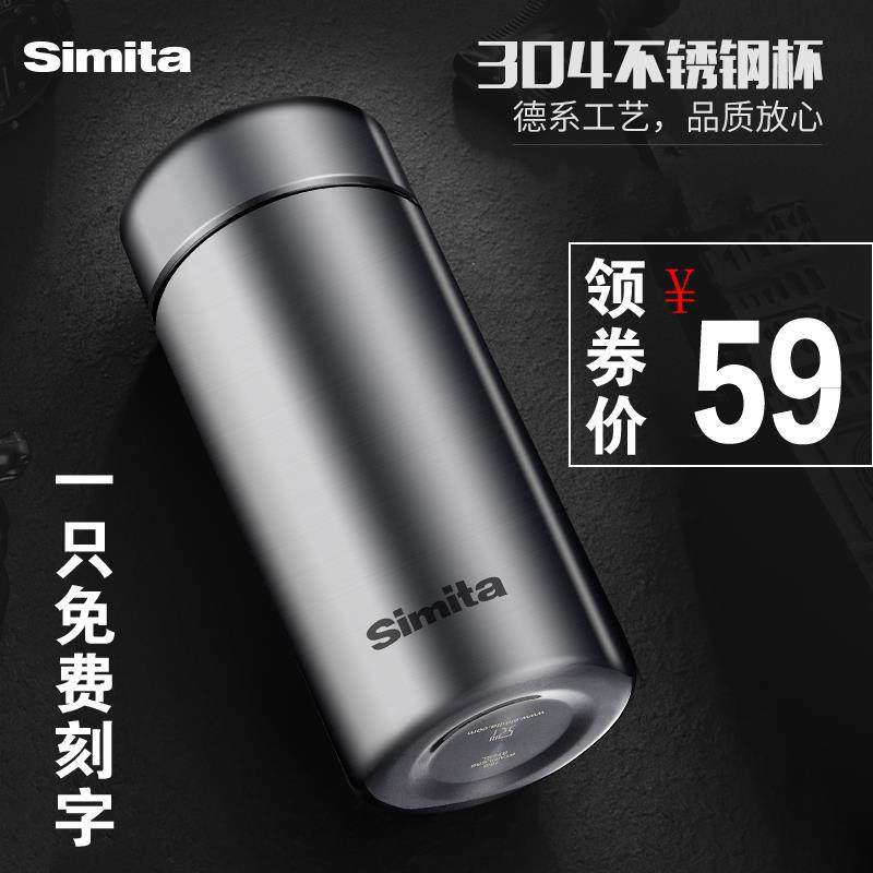 德国施密特风阁保温杯男女士304不锈钢水杯车载商务杯子320/450ML