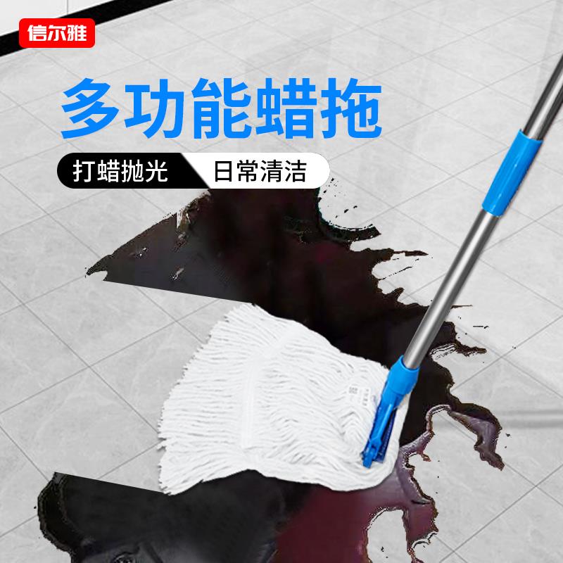 包邮蜡拖水拖地拖纱棉线墩布拖布可拆洗多功能拖把除垢拖