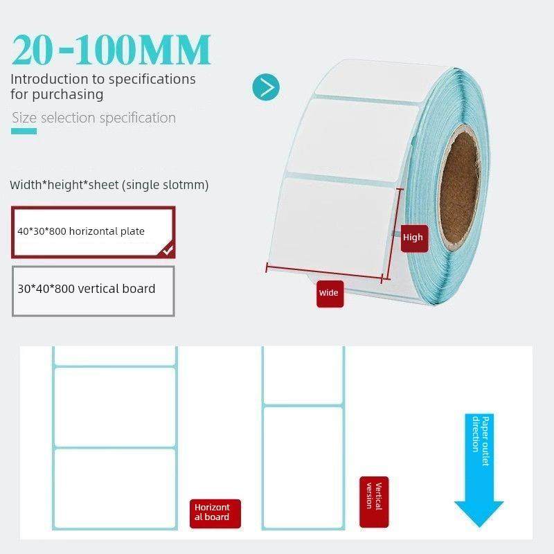 大卷三防热敏标签纸70*40 60*40 50*30不干胶纸空白条码打印纸