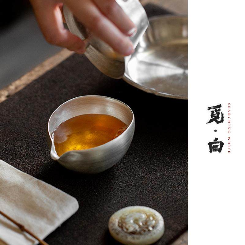 觅白全手工匀杯鎏银分茶器陶瓷公道杯超薄胎泡茶海日式手作零配件