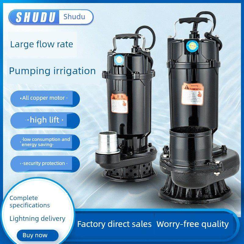 蜀都潜水泵清水泵220V农用灌溉家用人民3寸4寸大流量高扬程抽水泵