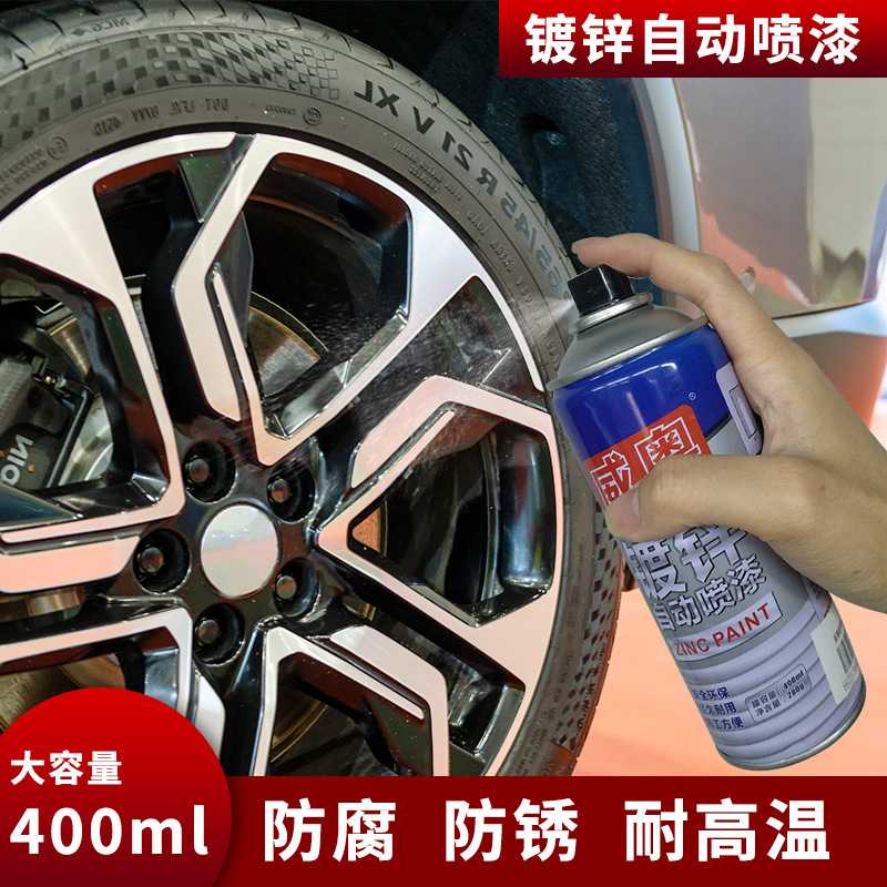 AA镀锌自喷漆镀锌修补漆油漆手摇翻新漆金属防锈喷漆