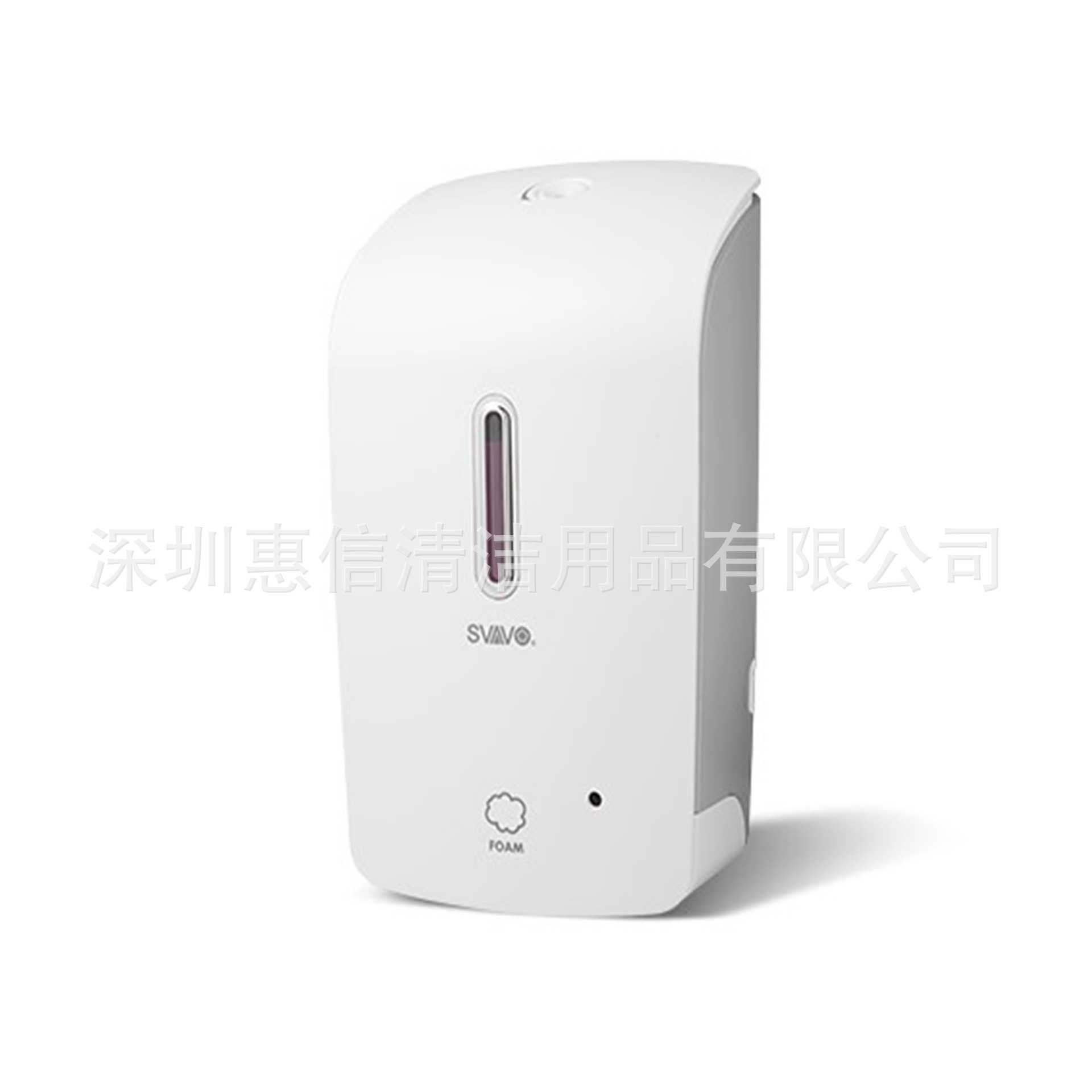 瑞沃/SVAVO感应皂液器感应泡沫皂液器感应喷雾消毒器挂壁式出液盒