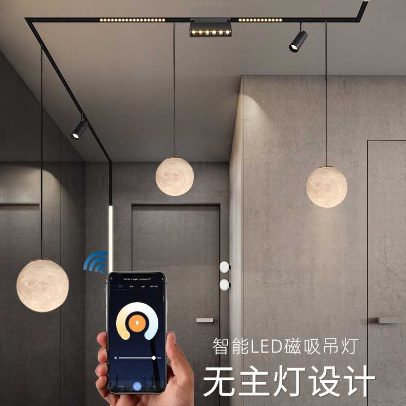 3D打印月球磁吸导轨吊灯护眼高级餐吧台装饰灯大气星球吊灯月球灯
