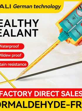 Glossy epoxy Tile Grout double tube grouting wholesale