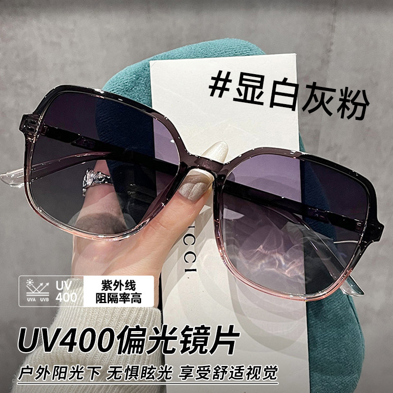 渐变灰粉大牌墨镜女2026新款高级感偏光防紫外线UV400太阳镜近视