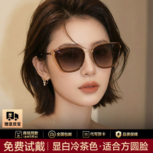 复古茶色猫眼偏光开车太阳镜女