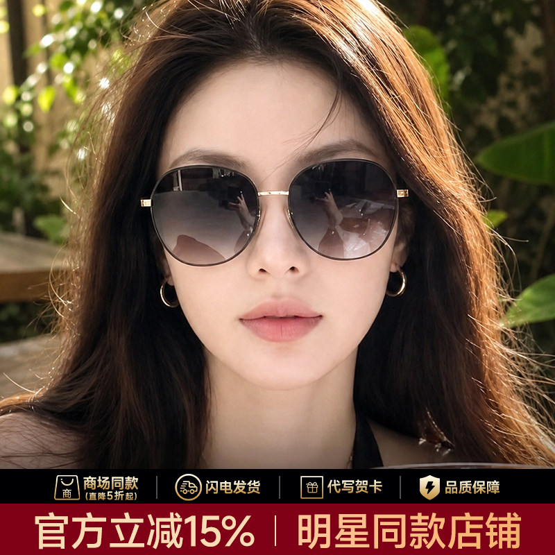 超轻圆框墨镜女2026新款高级感偏光太阳眼镜防紫外线开车专用近视