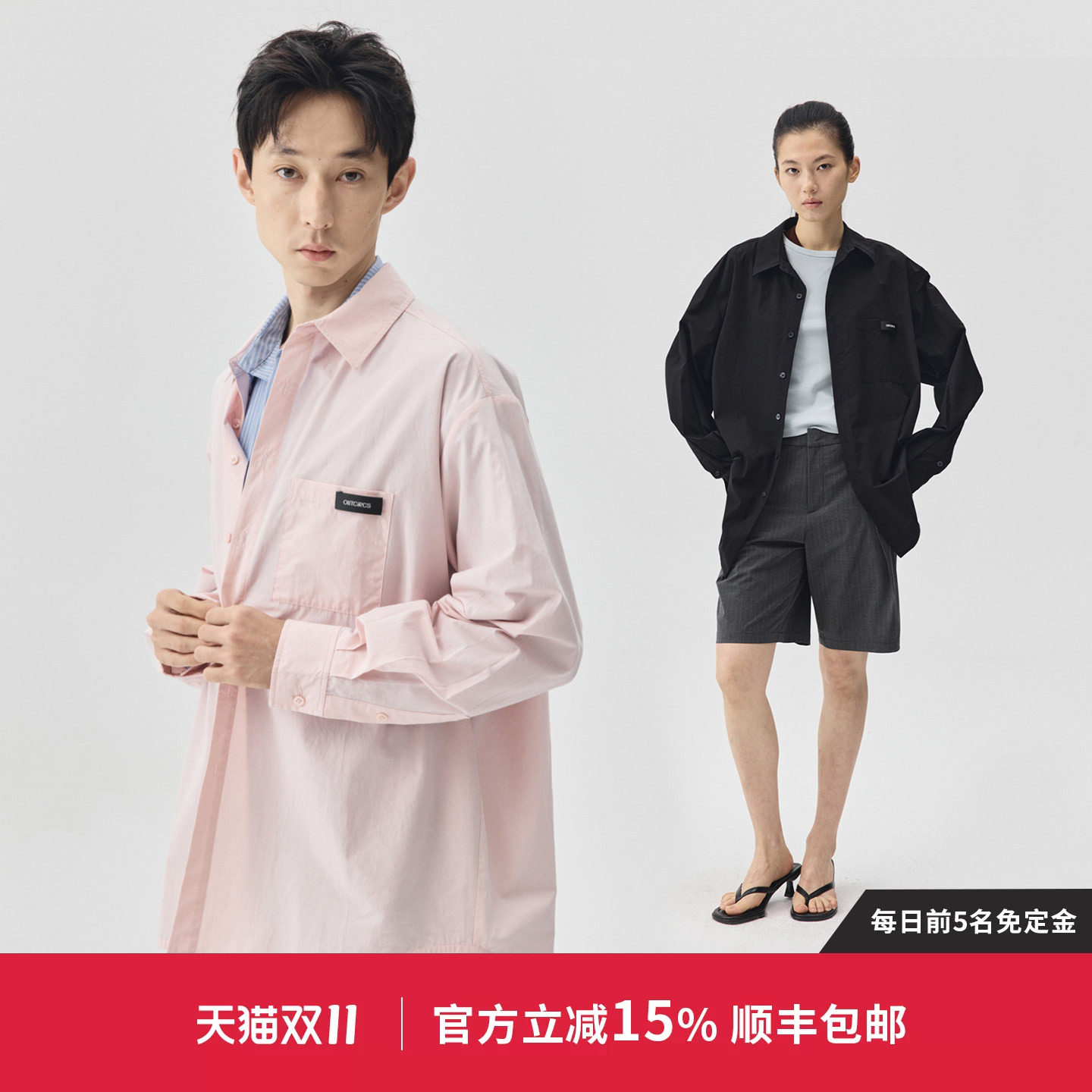 【明星同款】OUTCiRCS26秋棉感宽松多色中性单排扣长袖衬衫上衣