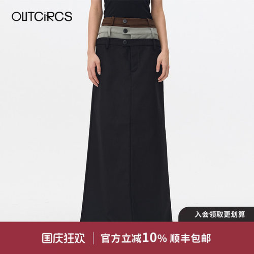 OUTCiRCS三层腰头直筒裙