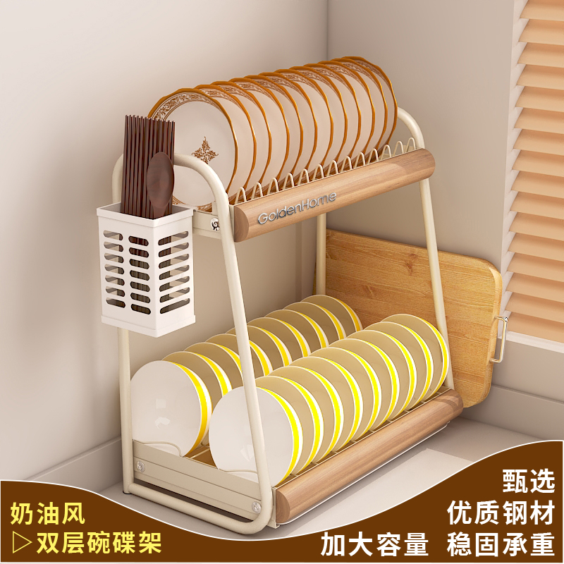 金牌简约现代风双层不锈钢碗碟架