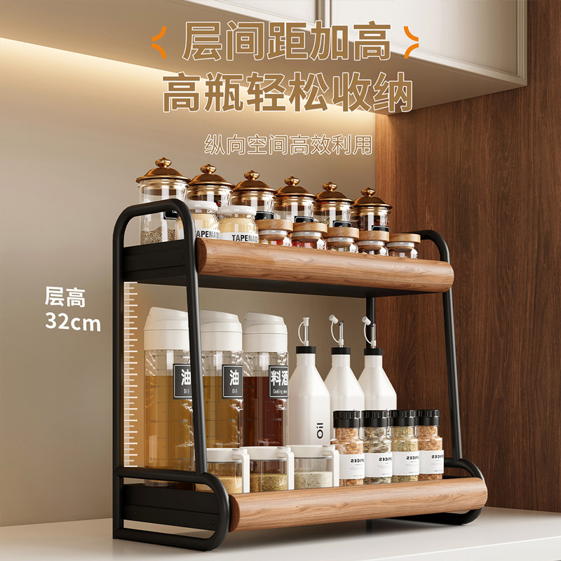 金牌不锈钢双层调料架