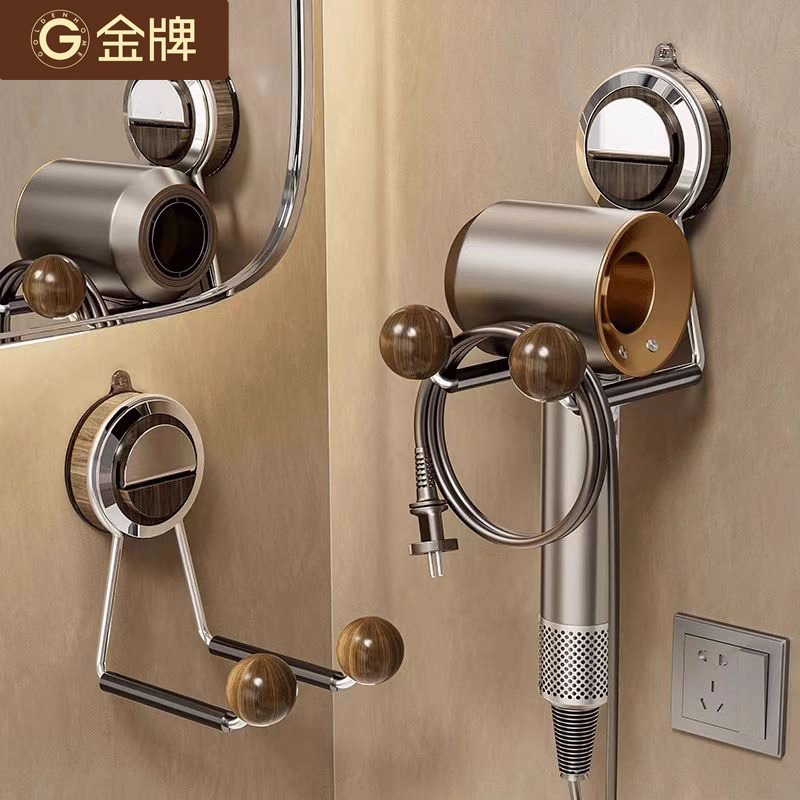 金牌吹风机挂壁式置物架