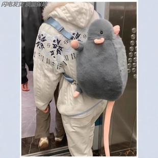 花枝鼠背包可爱仿真老鼠双肩包毛绒公仔玩偶丑萌创意萌系双肩背包