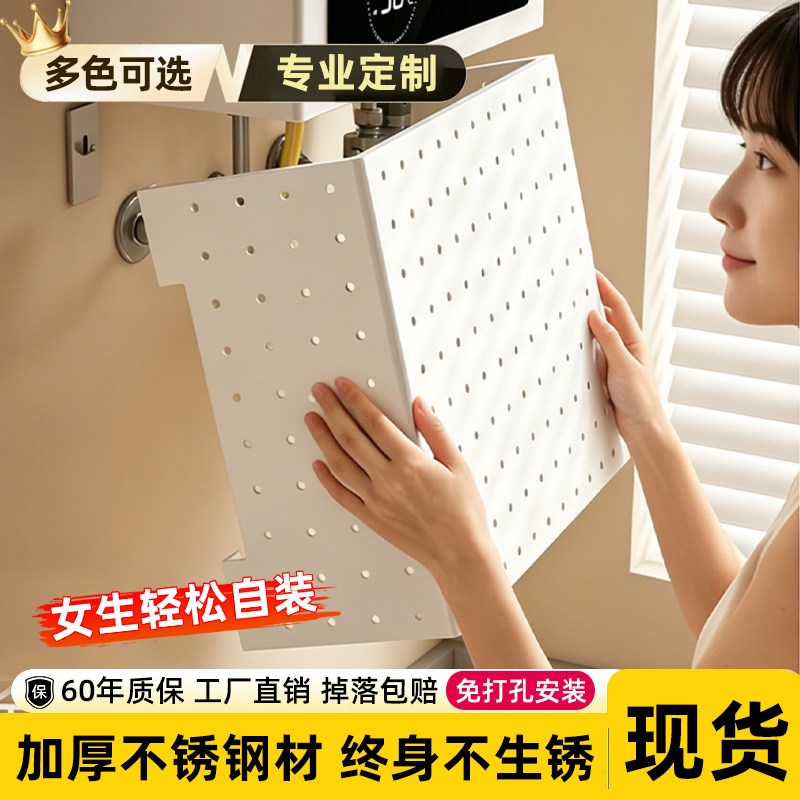 燃气热水器遮挡装饰罩厨房洞洞板定制管道遮丑神器壁挂锅炉置物架图片