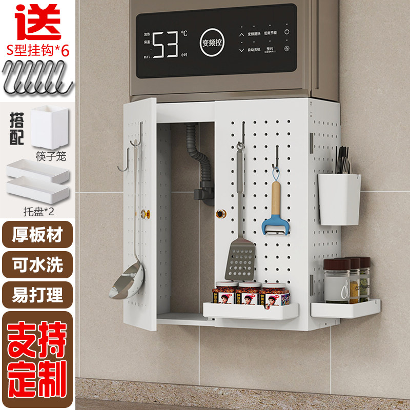 置物架燃气表燃气热水器管道遮挡图片