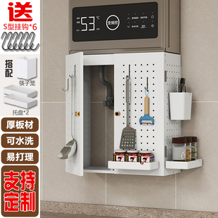 可定制热水器管子遮挡罩燃气表遮挡燃气管遮挡柜壁挂炉遮挡箱