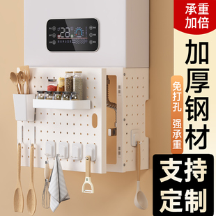 热水器遮挡罩开门燃气管道装饰洞洞板厨房置物架壁挂管线遮丑挡板