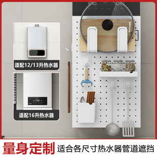 燃气表遮挡柜燃气热水器管道下遮挡罩免打孔洞洞板置物架遮丑挡板