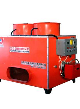 机械及行业设备JYL-A型全自动燃油热风机(下出风）厂家直销
