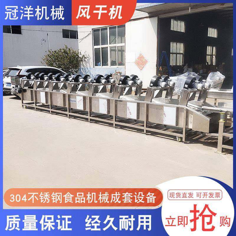 翻转式风干机商用外包装袋吹干沥水设备大型辣椒果蔬清洗风干沥水,清洗/食品/商业设备,其他食品加工设备,淘宝优惠券,粉丝福利购,淘宝优惠卷