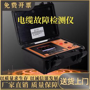 TLE980电缆故障检测仪高压低压断点短路漏电暗线绝缘定位测试仪
