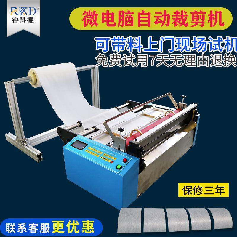 无纺布裁切机深圳工厂剪切皮革切断机PVC膜横切机EVA气泡膜切割机,五金/工具,其他机械五金,淘宝优惠券,粉丝福利购,淘宝优惠卷
