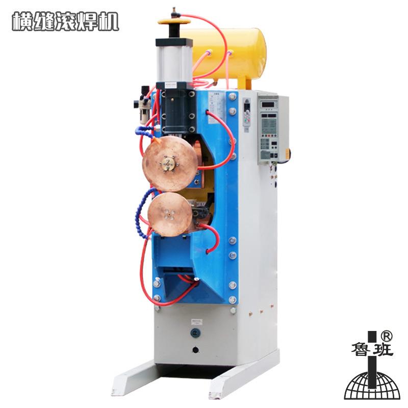 工厂直销不锈钢板滚焊机FN-150板式换热片直缝焊接电阻缝焊机