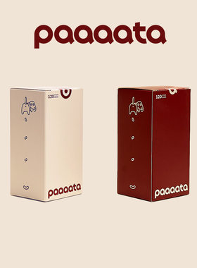 paaaata捡屎袋遛狗加厚雪松&乌木