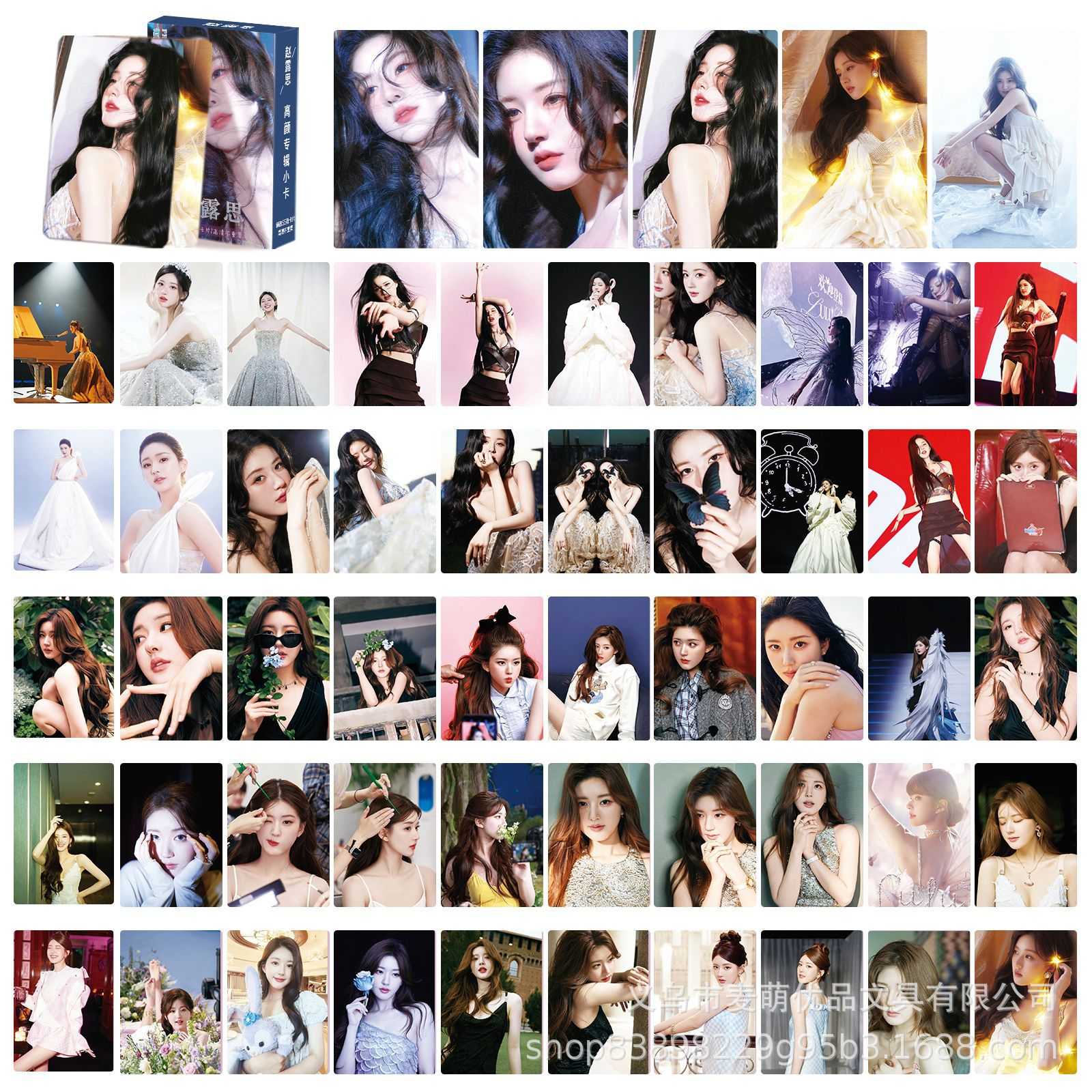 赵露思小卡55张ins风高颜值卡rosy周边同款拍立得三寸圆角LOMO卡