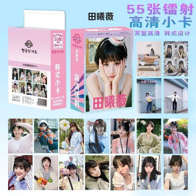 55张田曦薇镭射小卡拍立得写真剧照周边盒装闪卡高清自印LOMO卡片