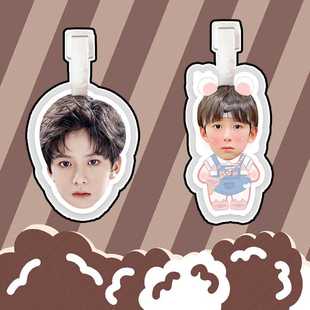 林子烨行李箱行李牌书包挂件挂链挂饰吊饰挂牌吊牌周边抖音