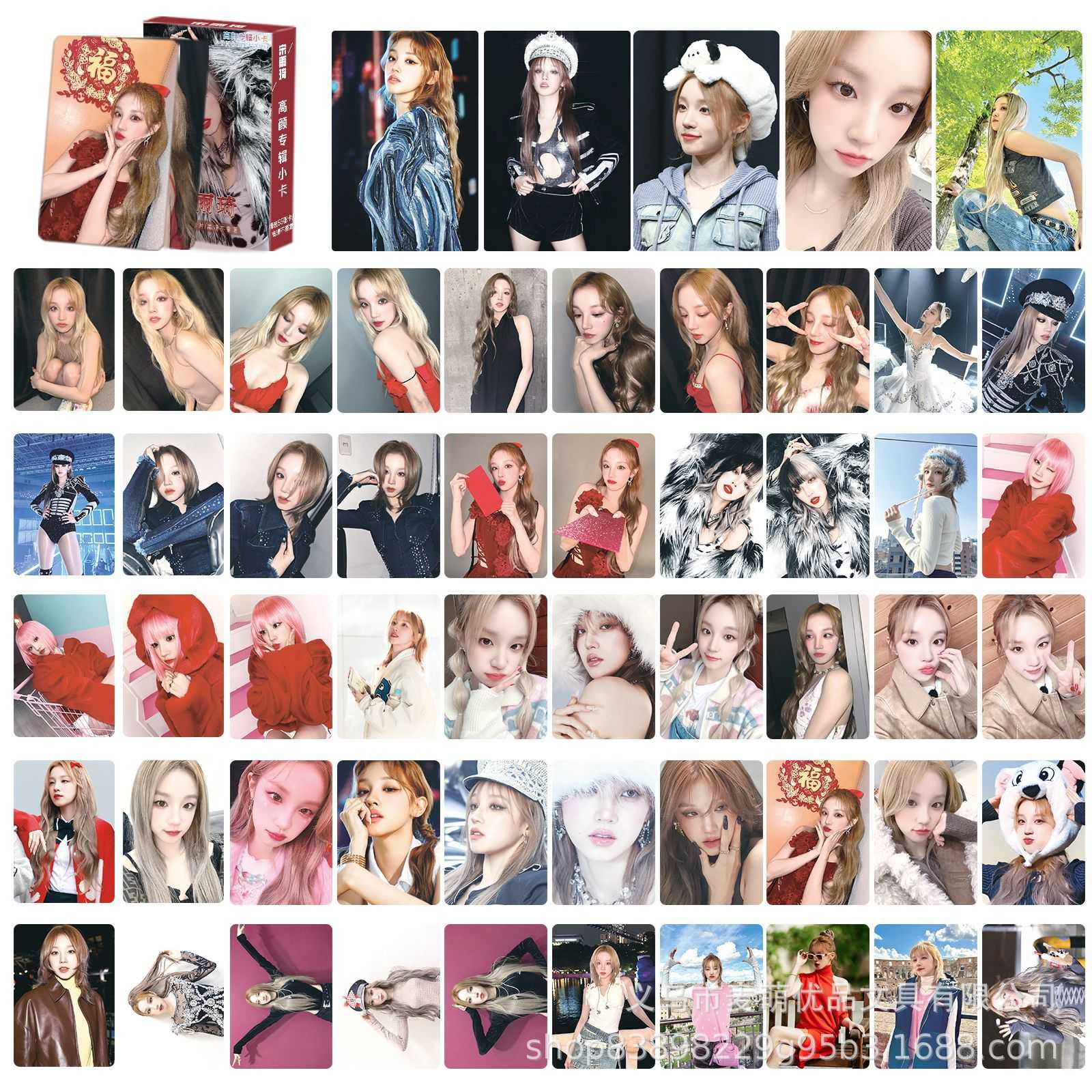 宋雨琦明星高颜值卡片55张周边同款拍立得新专辑自印小卡片LOMO卡