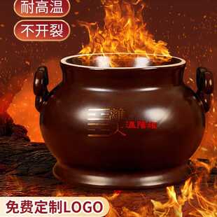 离火温阳罐大罐脐灸罐砭石艾灸罐陶瓷美容院专用能量罐火角灸扶阳