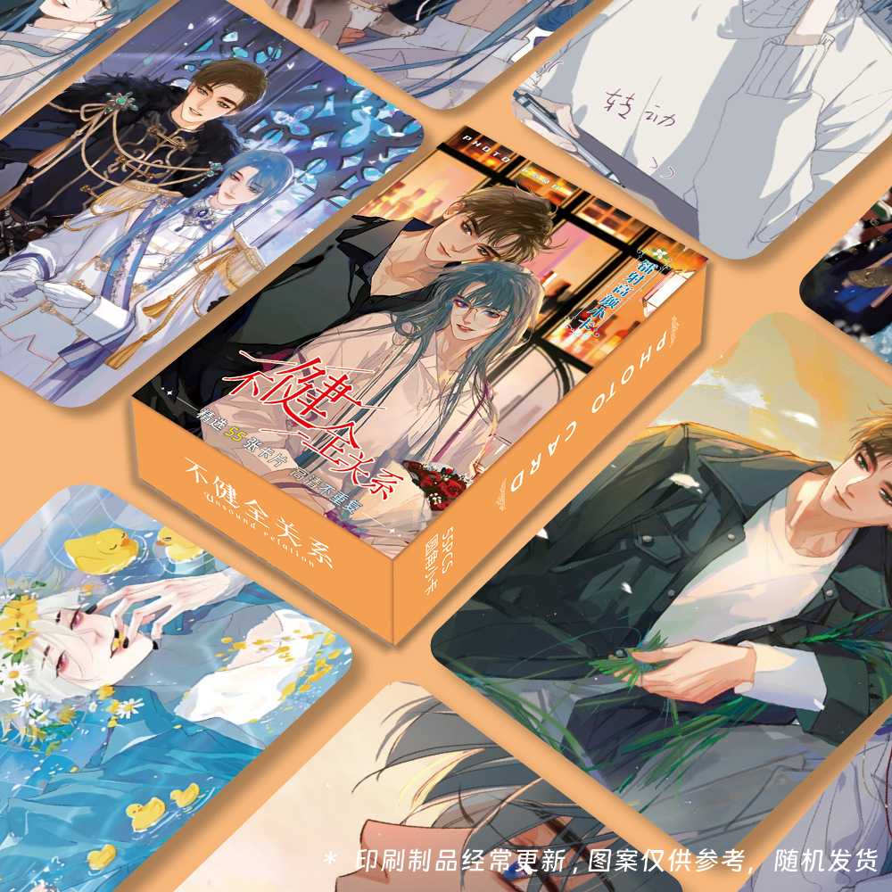 3寸高清不健全关系同款二次元镭射LOMO卡周边钱错滕瑞雨精美小卡