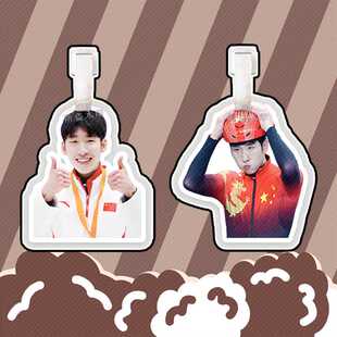 林孝埈行李牌书包挂件挂链挂饰挂应援物周边抖音同款