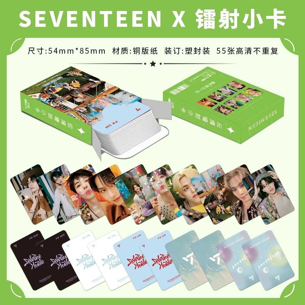 seventeen镭射小卡55张双面全圆佑洪知秀写真周边专辑原创3LOMO卡
