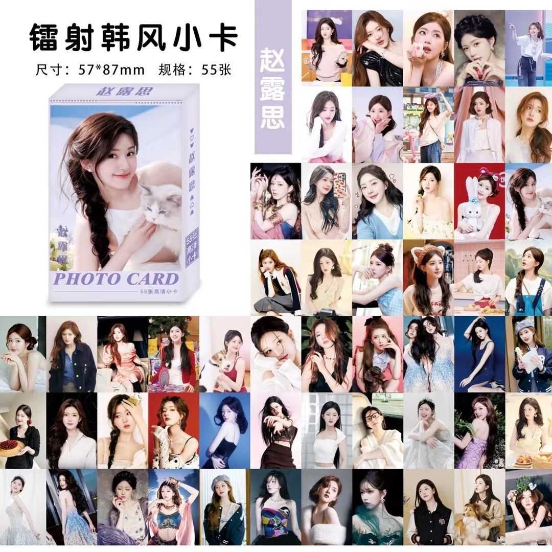 赵露思镭射小卡55张周边写真自拍卡三寸卡片圆角覆膜卡片LOMO卡
